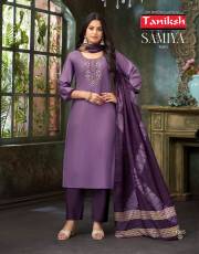 TANIKSH  SAMIYA VOL 1